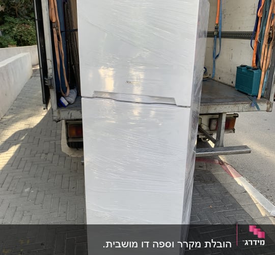מקרר עטוף בניילון על משאית הובלה